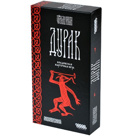 Чёрная книга: Дурак (Black Book: Durak) .